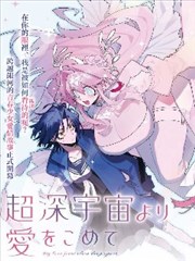 观剧图鉴：漫画改编条目的分镜节奏与章节钩子分布示意